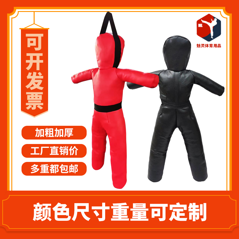 Wrestling exercise dummy model children's silicone humanoid sandbag bag sanda stand up home boxing training equipment