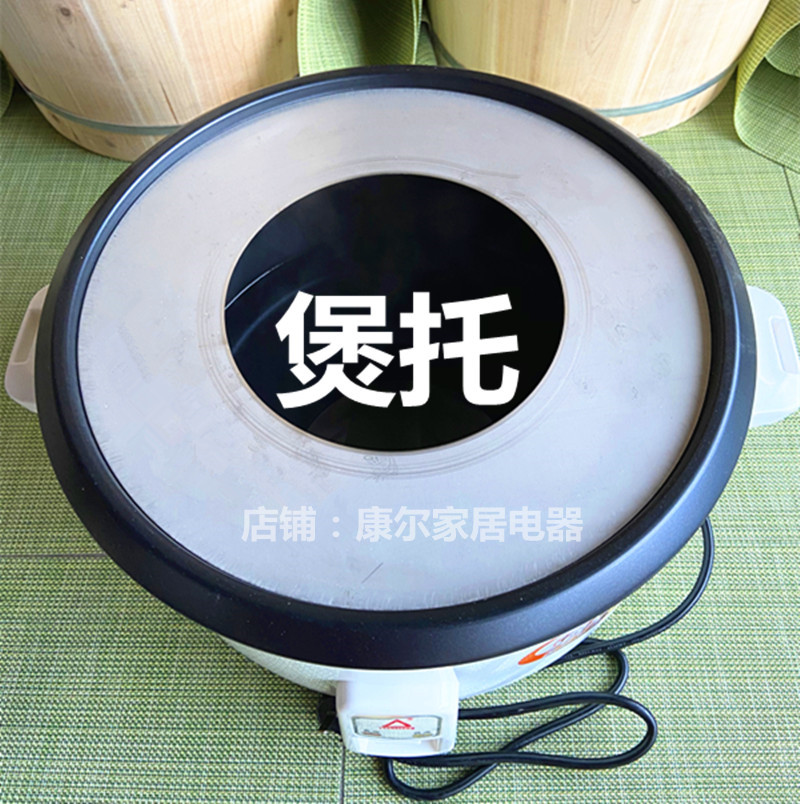 Rice Cooker Gacudry Cut Disk Diagram Taiwan Rice Cooker ToolSteam Rice Bucket Commercial Steam Disk