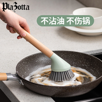 German plazotta kitchen dish brush pan does not hurt pan long handle not oil beech wood cleaning brush pan