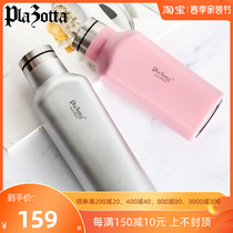 German plazotta student insulated cup drinking water cup small portable male and female minimalist insulated cup stainless steel