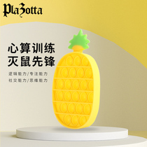 German plazotta rodent avant childrens puzzle game mental arithmetic training Jewish thinking chess toy coaster