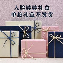 Human face doll gift box special shot single double 3D three-dimensional face doll exquisite gift box packaging Blue pink