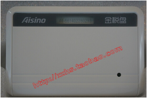 Gold Tax Disc Space Information VAT Control Invoicing Software Data Maintenance Repair Restored User Password Delete