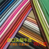  Cowhide leather material Leather scraps First layer Cowhide fabric Handmade diy leather goods broken leather color miscellaneous leather