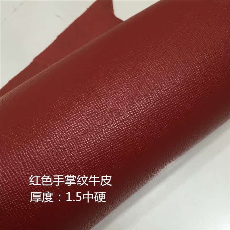 Handmade Diy Head Layer Cow Leather Material Genuine Leather Fabric Red Hand Palm Print Bull Peel Thickness 1 5 Hard 1A3110