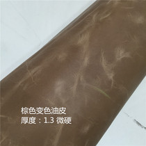 Handmade Diy Head Layer Cow Leather Material Genuine Leather Fabric Brown Color Changing Oil Skin Thickness 1 3 Micro Hard 1A3046