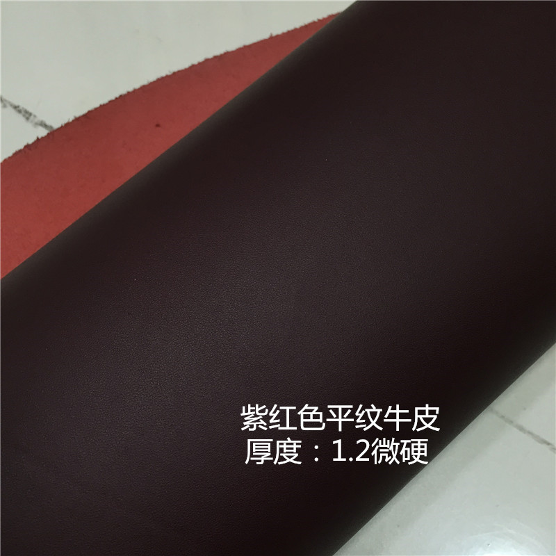 Handmade diy headcoat leather fabric purple red flat cow skin thickness 1 5 soft 1A3068