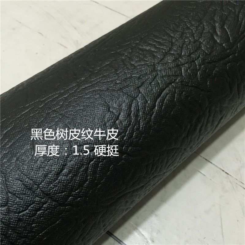 Imported first layer cowhide handmade DIY leather leather leather black bark grain cowhide thickness 1 5 stiff