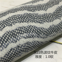 European and American Import Head Cow Leather Handmade Diy Leather Leather Leather Genuine Leather fabric Grey White Corrugated Cow Leather