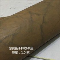European and American Import Head Beef Leather handmade DIY leather Leather Genuine Leather Brown Yellow Hand Grit Bull Pitt Price