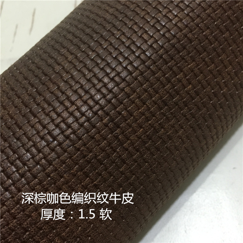 European and American Import Head Beef Leather handmade DIY leather Leather Genuine Leather Deep Brown Curry Weave Textured Cow Leather