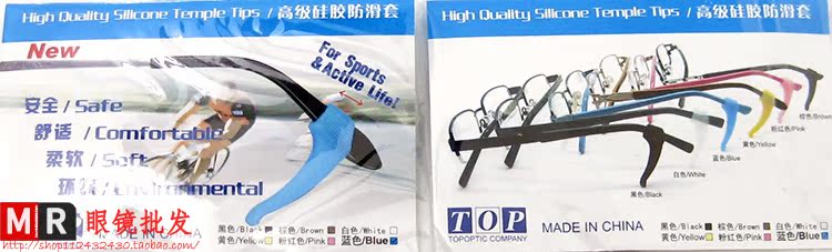Etui à lunettes - Ref 1246618 Image 9