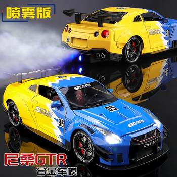 日产GTR尼桑战神车模合金仿真跑车汽车模型赛车男孩玩具车收藏摆