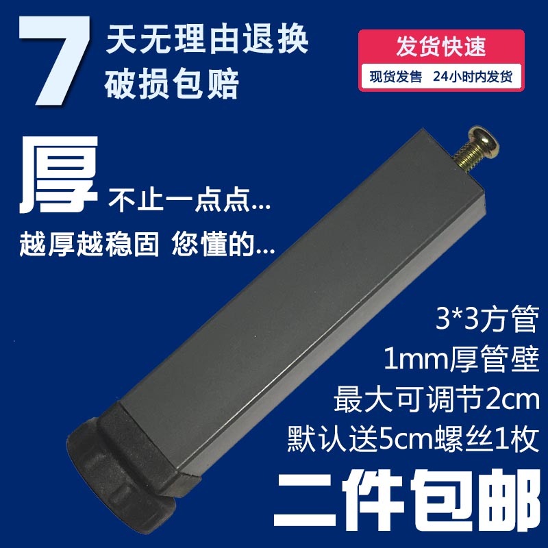 Platoon skeleton side foot platoon skeletal foot support footbed assorted furniture hardware bed accessories regulate single-hole bed legs