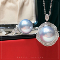 Australian white pearl ring pendant Natural sea water pearl cold light top fashion elegant atmospheric jewelry