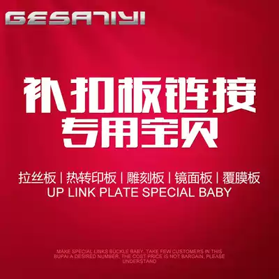 GESATIYI aluminum gusset plate to buy gusset plate do not click on this hyperlink New Hu Lu's glazed tile to drive cold