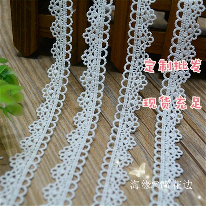 Haiyuan diy lace hot-selling clothing accessories 1019970 milk silk water-soluble lace skirt material width about 2cm