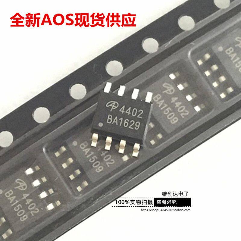 AO4613L AO4613 SOP8 new original AOS large number of spot samples available