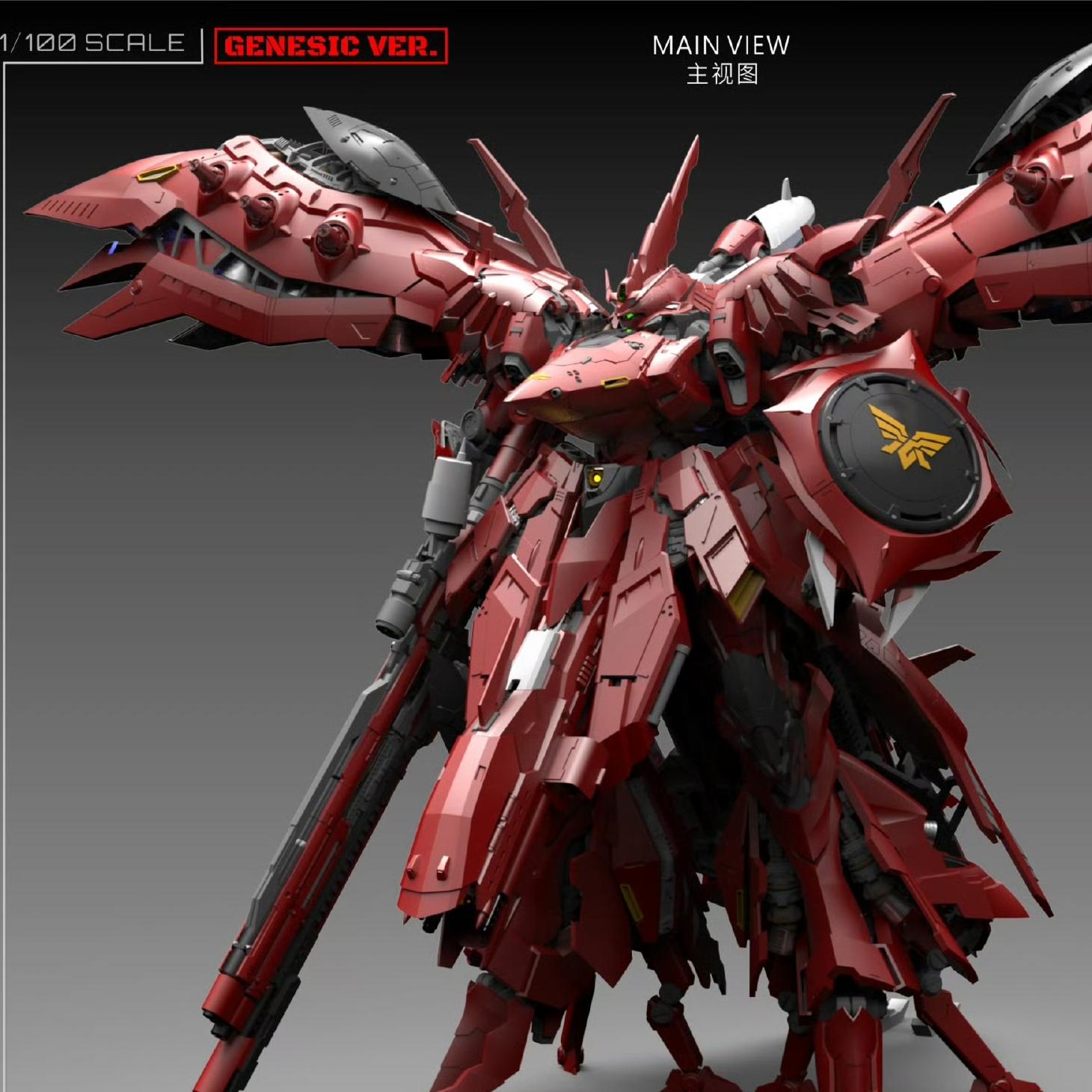 机甲之城夜莺拼装模型25cm 收藏级ZMS-42高达模型18岁以上适用