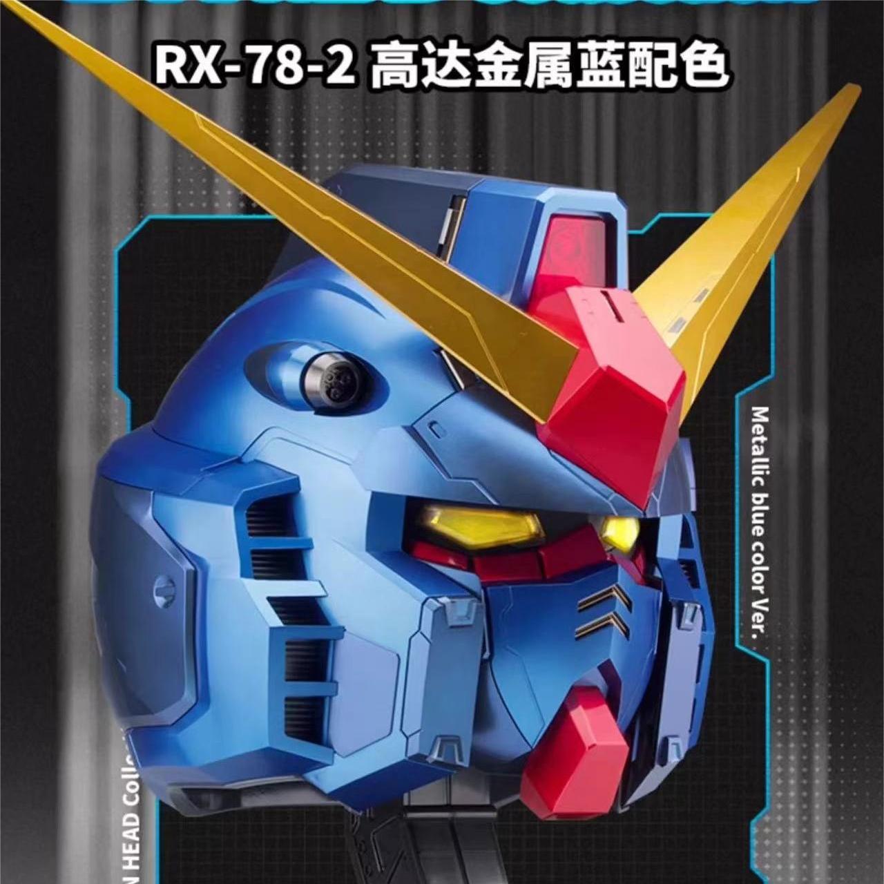 新品 RX78-2ガンダム ヘッド LED発光完成品フィギュア 海外限定 青色 ROBOT魂 RX-78F00/E ガンダム」2025年4月発売決定！大阪・関西