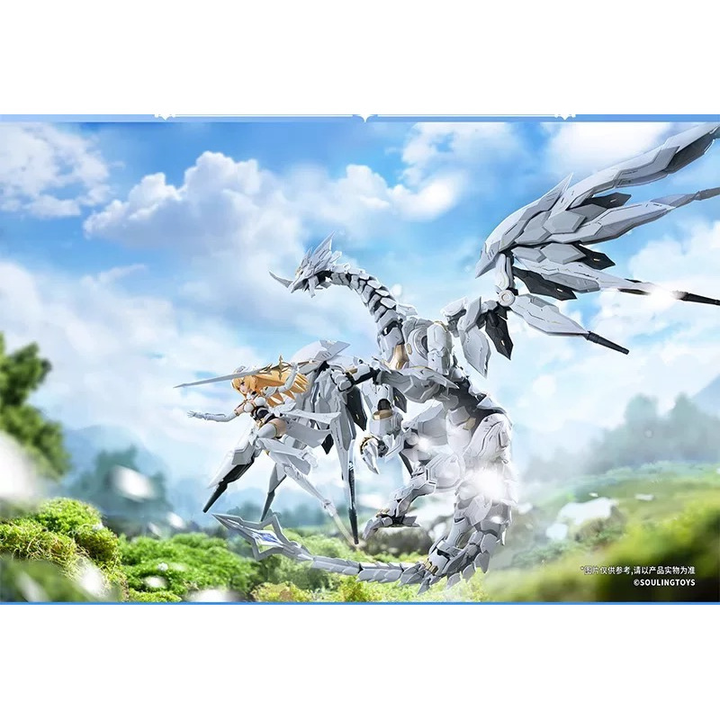 In Stock: Plastic Model Toys - Daytime Meteor, Oda Lifeform Dragon's Heart, 1/12 Scale Assembled Model Kit