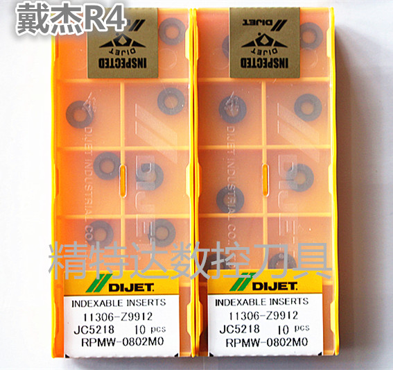 CNC Blade Daijie R4 Blade CNC Tool Tungsten Steel Blade Milling Blade Alloy Blade Rod