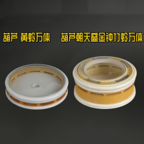 Gourd tube olive window yellow sandfly bamboo sandfly organic ten thousand-body bamboo sandfly Yellow sandfly mountain fairy Golden Bell live insect tool