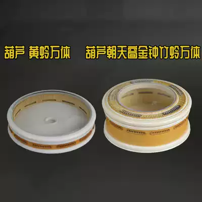 Gourd tube olive window yellow sandfly bamboo sandfly organic ten thousand-body bamboo sandfly Yellow sandfly mountain fairy Golden Bell live insect tool