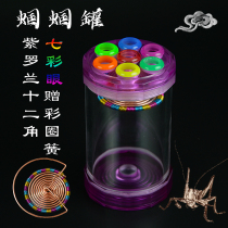 Mingyun Violet twelve-angle seven-hole plexiglass grasshopper jar Colorful eye circles grasshopper jar