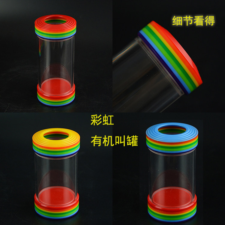 Loss-making promotion is only to earn popularity Mingyun Macaron seven-eyed rainbow one-eyed plexiglass weta tank