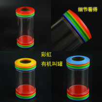 Loss-making promotion is only to earn popularity Mingyun macaron seven-eyed rainbow one-eyed plexiglass grasshopper jar
