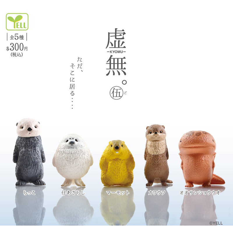Void Dolls 5: Empty Otter, Seal, Groundhog Yell Gashapon Animal Figure Toys