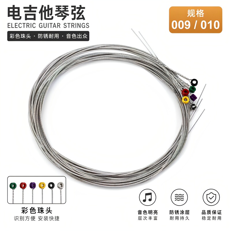 Electric Guitar Strings Guitar Strings 1St String 2Nd String 3Rd String 4Th String 5Th String 6Th String Electric Guitar Strings Single Electric Guitar String Full Set Electric Guitar Strings Guitar Strings 1St String 2Nd String 3Rd String 4Th String 5Th String 6Th String Electric Guitar Strings Single Electric Guitar String Full Set