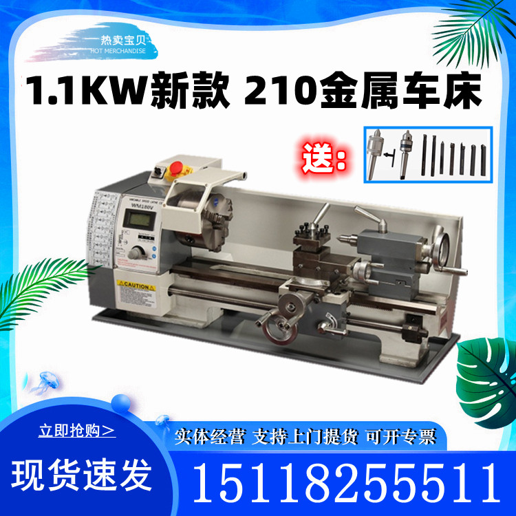 210 brushless metal stainless steel micro lathe desktop home desktop teaching DIY meter 38 spindle double rail