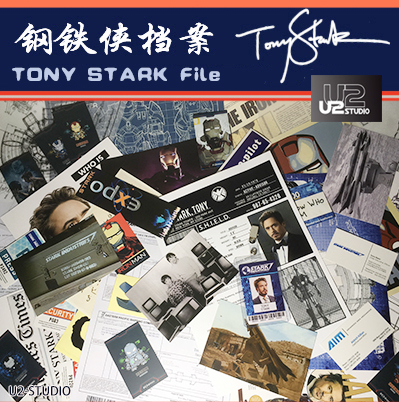Iron Man Archives Tony Stark S.H.I.E.L.D. Information Confidential Files Avengers Movie Merchandise Iron Man Archives Tony Stark S.H.I.E.L.D. Information Confidential Files Avengers Movie Merchandise