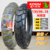 Lốp lốp xe mô tô 120 / 90-18 130 / 80-18 Lốp xe máy xuyên quốc gia Lốp xe bên trong Lốp xe 18 inch lốp xe máy vespa Lốp xe máy