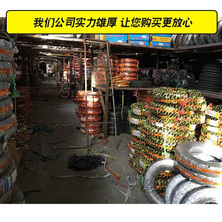 Chaoyang lốp 4,00 / 4,50-10 400/450 cong miệng túi bên trong xe máy điện bốn bánh bên trong ống vỏ xe máy aspira