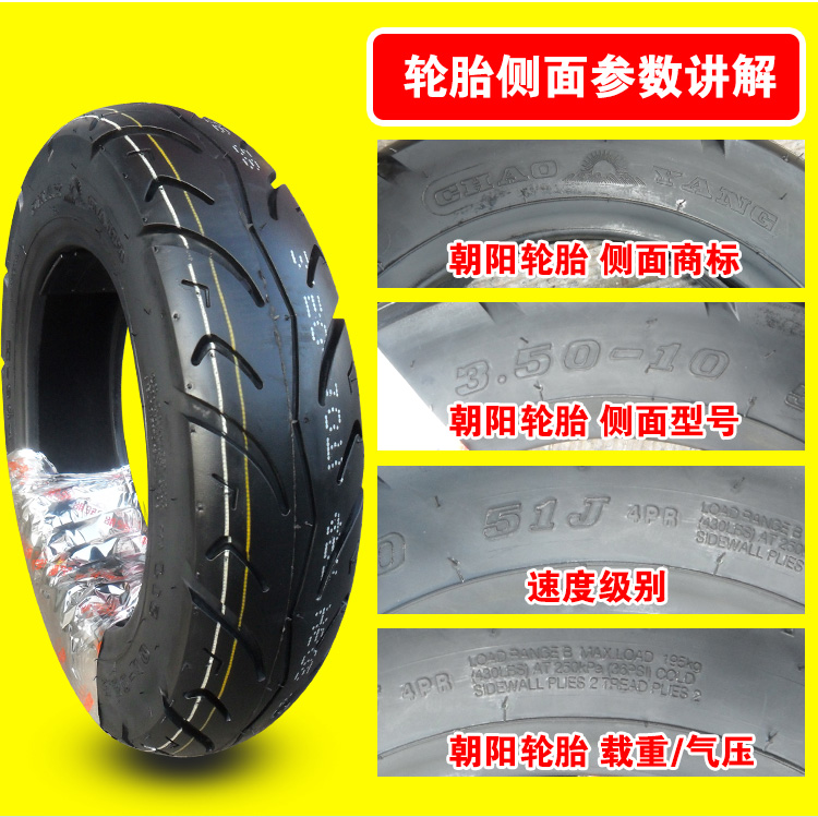 Lốp xe Chaoyang 3.50-10 Hercules 15 * 3.5 xe máy điện xe máy 6 bánh lốp chân không 350-10 - Lốp xe máy lốp xe máy honda lead