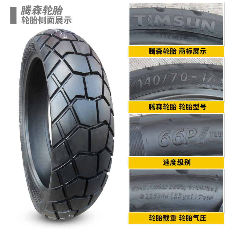 Lốp xe Zhengxin 140/150/60 / 70-17 lốp chân không xe thể thao 110 lốp sau xe máy 17 inch vỏ xe máy aspira