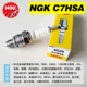 Ngk-зажигательный плагин-C7HSA 4629