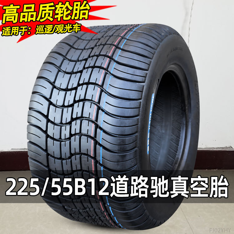 Road Tires 225/55B 12inch Sightseeing Car Tires 22555-12 Patrol Car Tires Golf Cart Vacuum Tires Outer Tires 8 Road Tires 225/55B 12inch Sightseeing Car Tires 22555-12 Patrol Car Tires Golf Cart Vacuum Tires Outer Tires 8