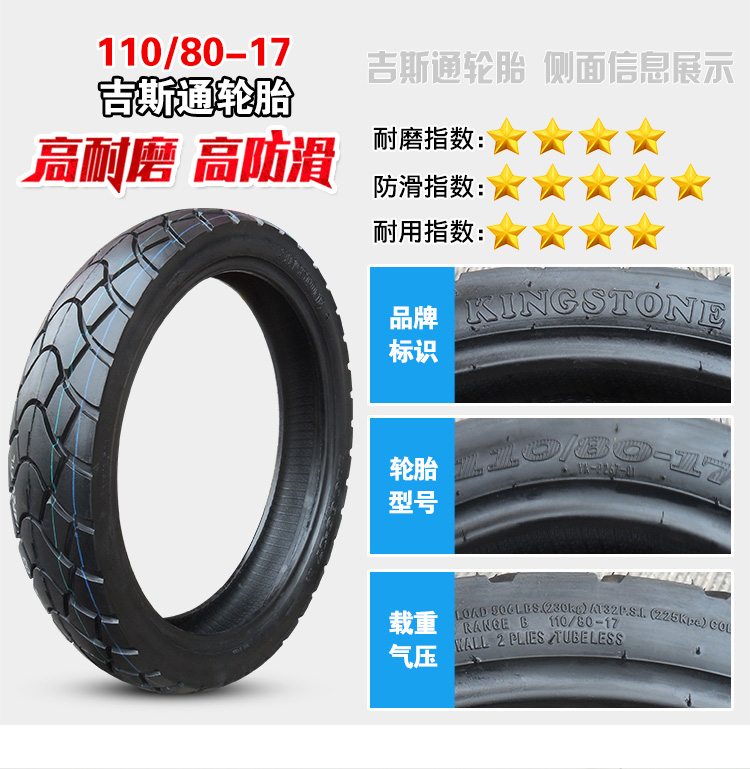 Lốp xe mưa vàng 100 110 80-17 140 130 70-17 120 60 Lốp xe máy chân không - Lốp xe máy lốp không săm xe máy wave rsx