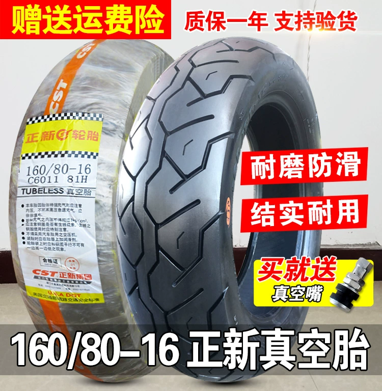 Lốp xe máy Trịnhxit 160 / 80-16 Lốp chân không 16 inch Prince Motorcycle Tyre Hạ Môn 16080-16 - Lốp xe máy