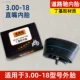 3.00-18 Road Chi Butylle Inner Tube (прямой рот)