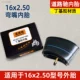 16 × 2,50 Road Chi Inner Tire (Tintye Plaza)