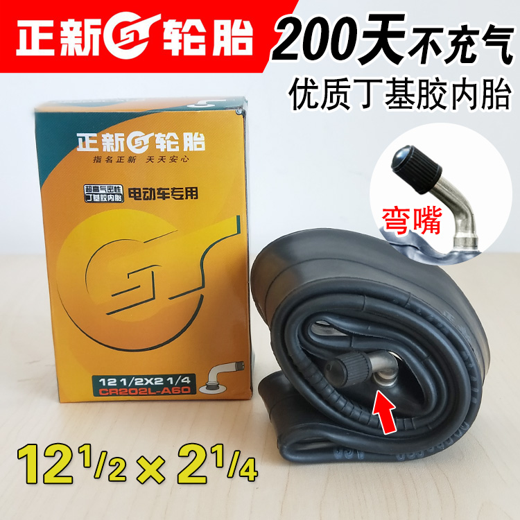 lốp Zhengxin Electric xe butyl keo 12 inch khuỷu tay 12 x 02-ngày 02 tháng 1 1 4 12X175 xe đạp bên trong ống