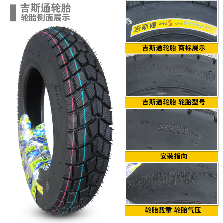 Zhengxin lốp 3.00-8 300 lốp xe gắn máy lốp xe chân không Mulan Xindazhou 50 xe đạp bên trong ống lốp xe máy giá rẻ tại hà nội