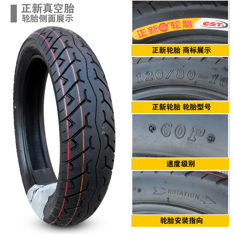新 120-80-16 Lốp chân không Lốp xe máy Lốp xe xuyên quốc gia Sau lốp 16 inch 12080 - Lốp xe máy lốp xe máy lead giá bao nhiêu