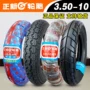 正 新 3.50-10 Lốp xe máy Guangyang đạp GY6125 Hạ Môn Zhengxin 3.50-10 lốp xe máy