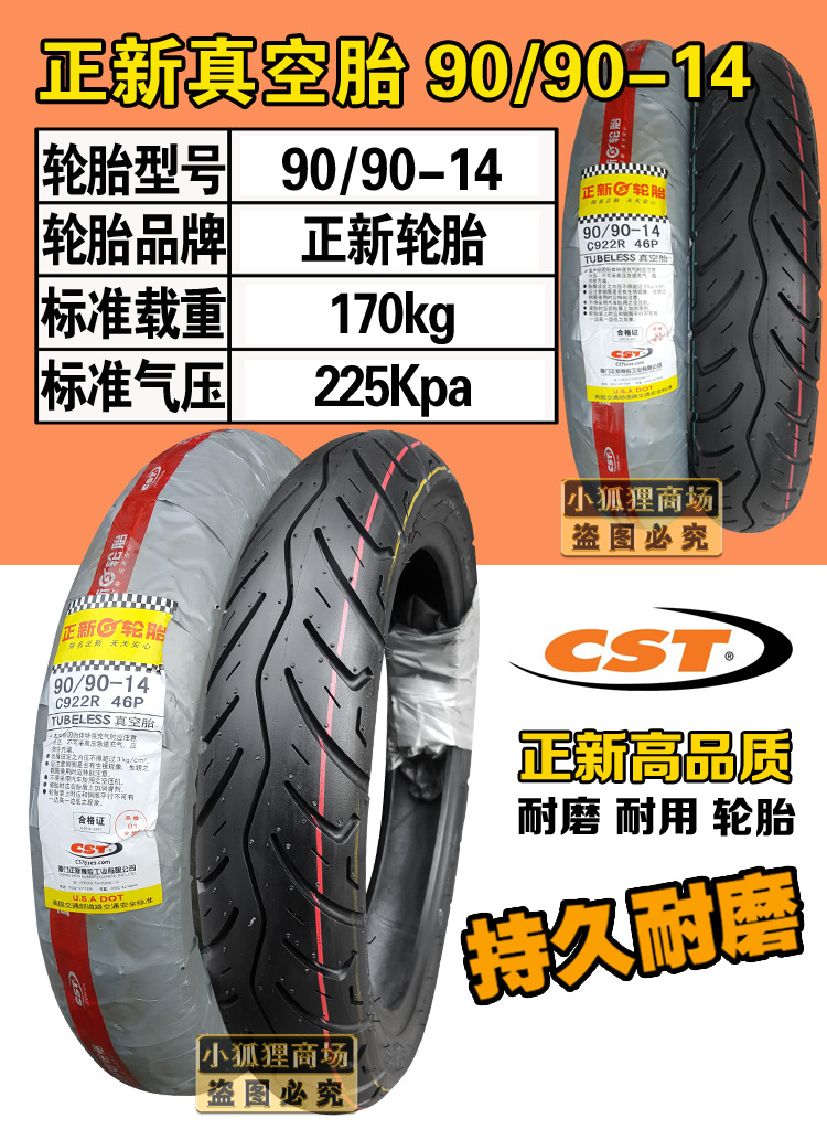 Lốp xe máy Trịnhxin 100/80 / 90-14 9090 lốp chân không 2.75 dao cong Youke lốp xe máy lốp xe máy sobek